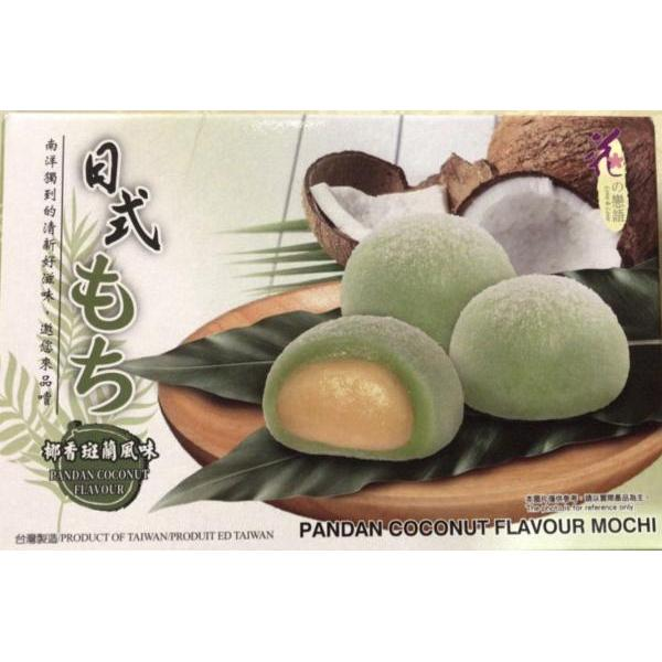 LF Japanese Style Mochi Pandan Coconut 180g | 花之恋语 日式麻薯 椰香斑斓味 180g