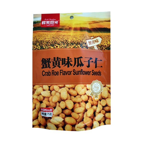 XMYG Sunflower Seeds Crab Flv. 75g | 鲜美阳光 瓜子仁 蟹黄味 75g