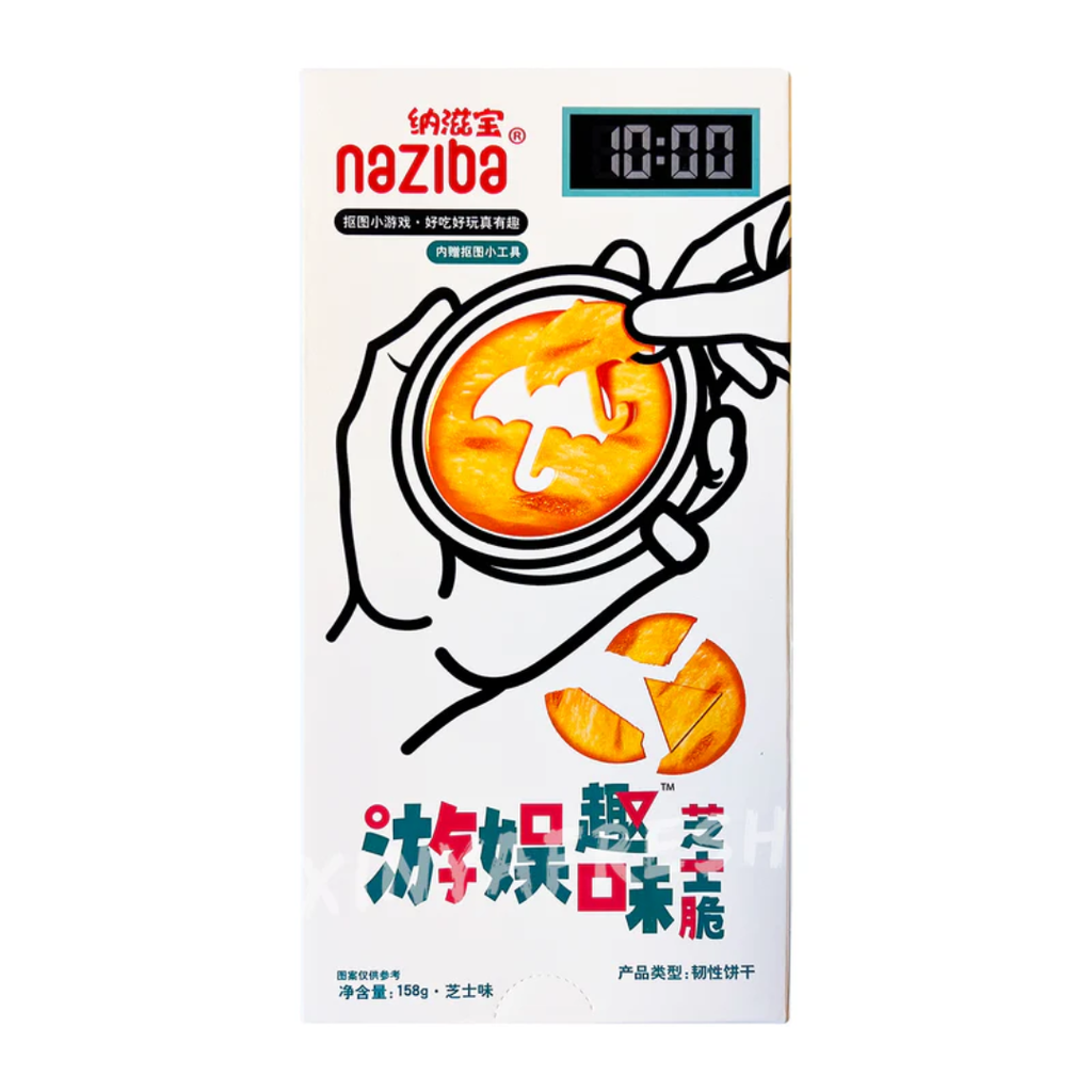 Naziba Enjoyment Cheese Crisps 158g | 纳滋宝 游娱趣味 芝士脆 158g