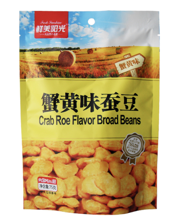 XMYG Broad Beans Crab Flav. 75g | 鲜美阳光 蚕豆 蟹黄味 75g