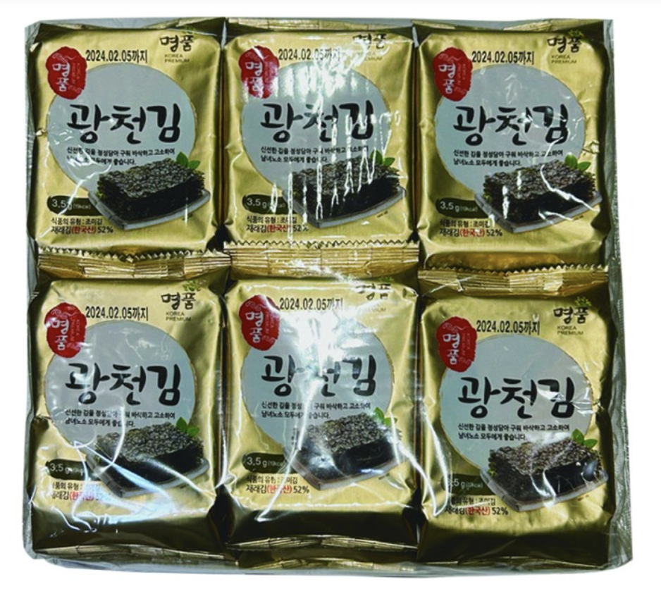 KWANGCHEON Seaweed 3.5g*12p | 广川 便当海苔 3.5g*12p