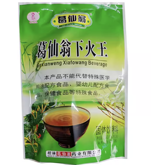 GXW Xiafowang Beverage 160g | 葛仙翁 下火王冲剂 160g