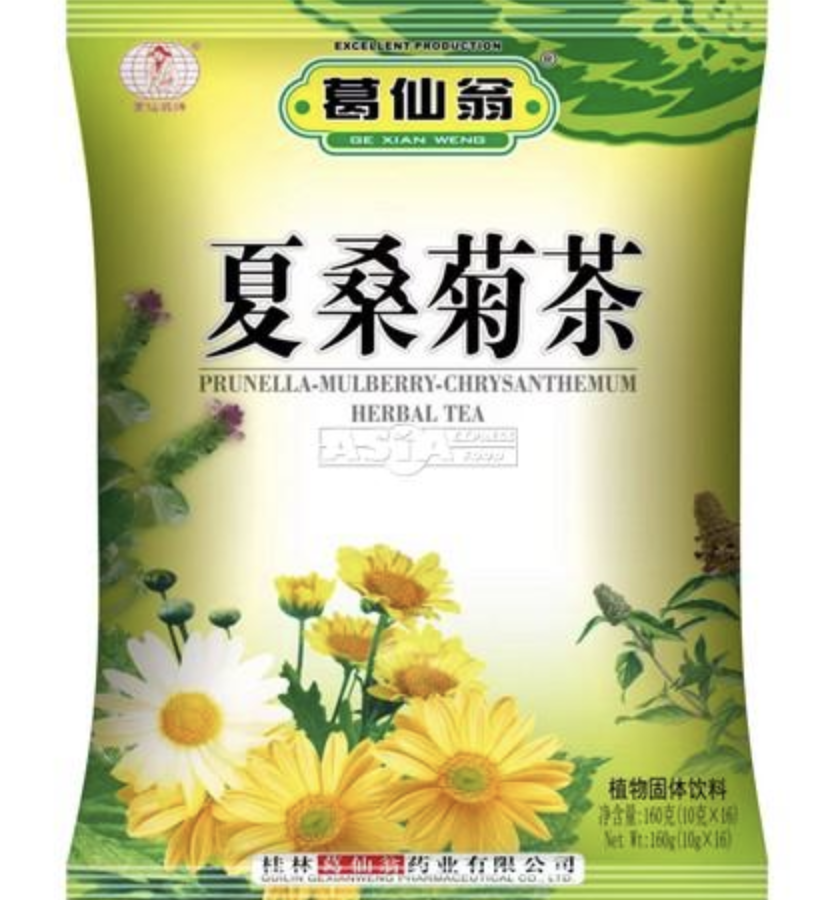 GXW Herbal Tea Prunella-Mulberry-Chrysan Flav. 160g | 葛仙翁 夏桑菊茶 160g