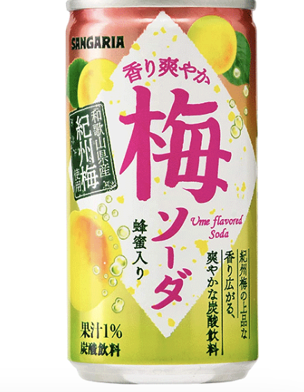 JP SANGARIA Ume Soda 190ml | SANGARIA 蜂蜜梅子味汽水 190ml