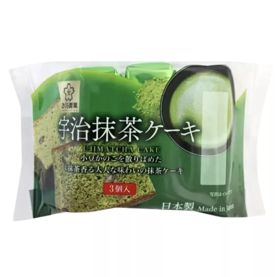 H FOODS Castella Uji Matcha Flavor 120g | H FOODS 长崎蛋糕 宇治抹茶味 120g