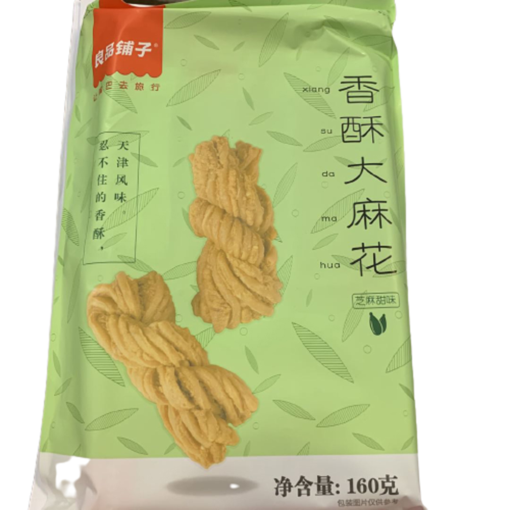 Bestore Fried Dough Twist 160g | 良品铺子 香酥大麻花 160g