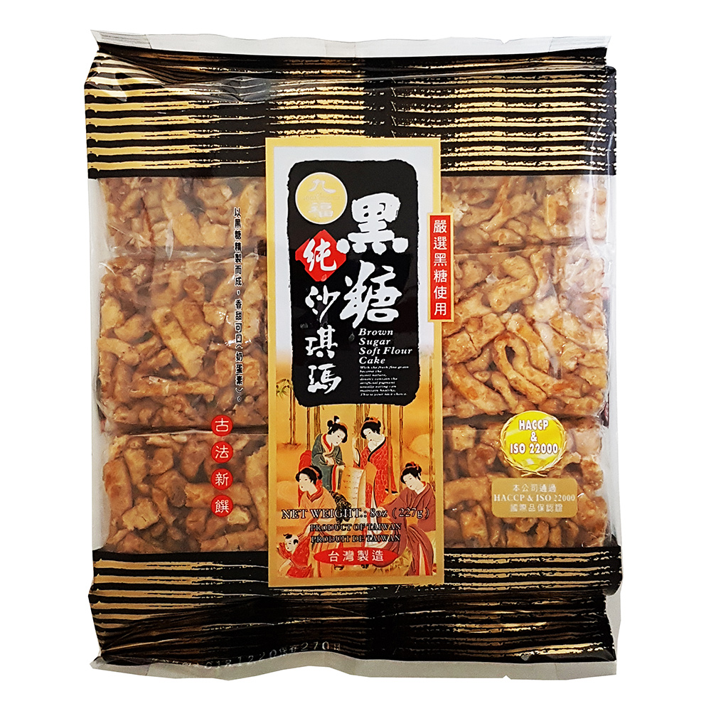 Brown Sugar Flour Cake 227g | 九福 沙琪玛 黑糖味 227g