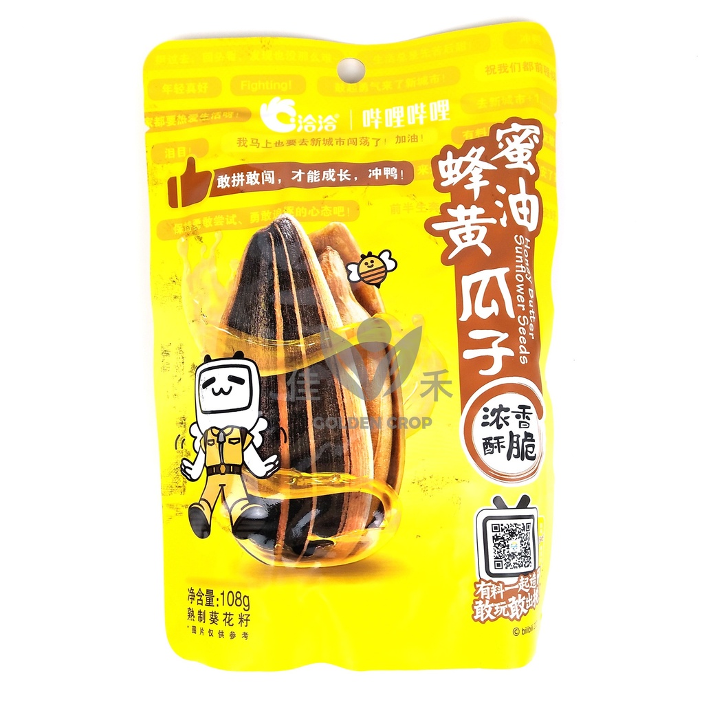 Chacha Sunflower Seeds Honey & Butter 108g | 洽洽 蜂蜜黄油瓜子 108g