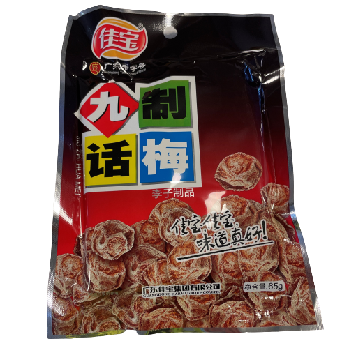 CN JIA BAO Preserved Plum Jiuzhi 65g | 佳宝 九制话梅 65g