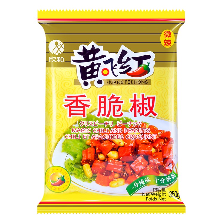 Huang Fei Hong Crispy Chili Peanuts 350g | 黄飞红 香脆椒 350g