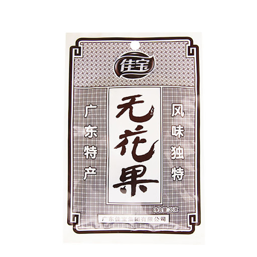 Jia Bao Preserved Fig 35g | 佳宝 无花果 35g