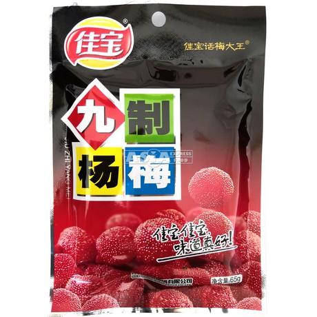 JiaBao Jiuzhi Waxberry 65g | 佳宝 九制杨梅 65g