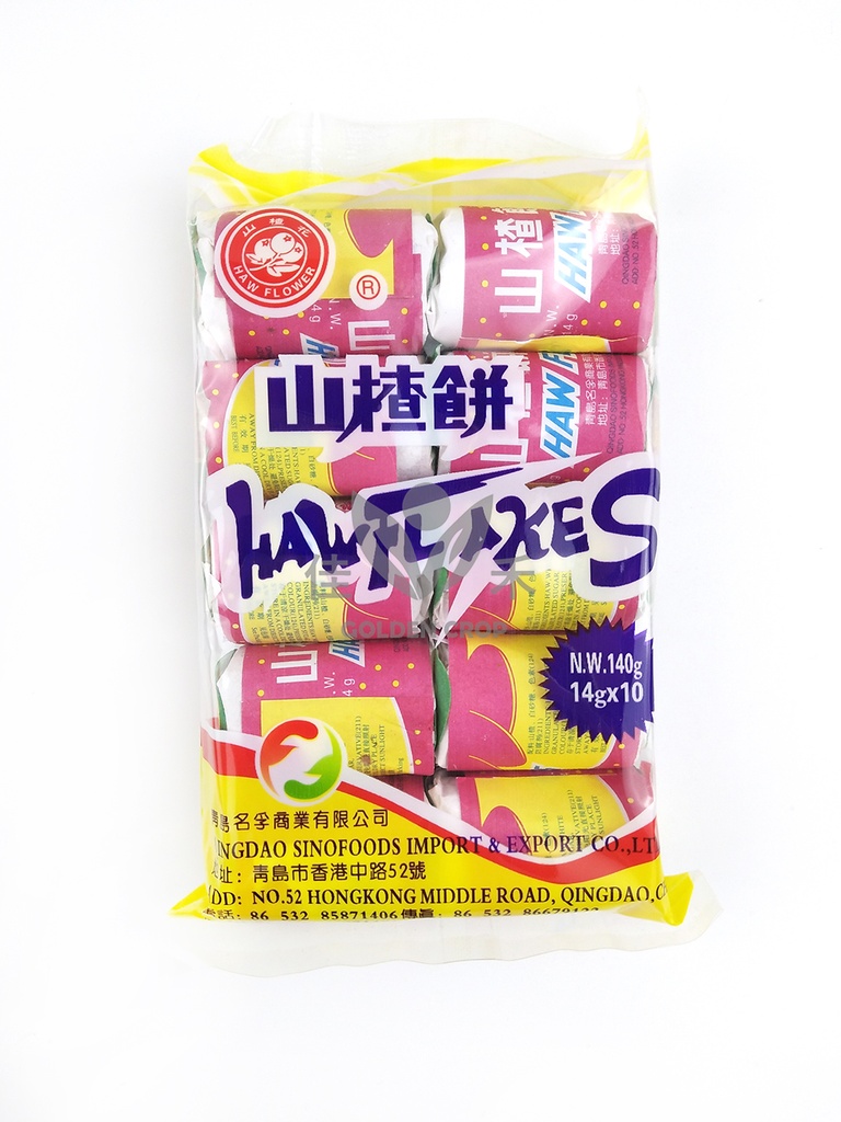 Sunflower Haw Flakes 140g | 葵花牌 山楂饼 140g