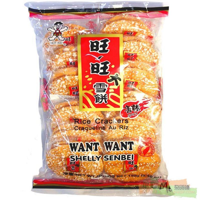 WANT WANT Hot & Spicy Rice Cracker 150g | 旺旺 香辣 雪饼 150g