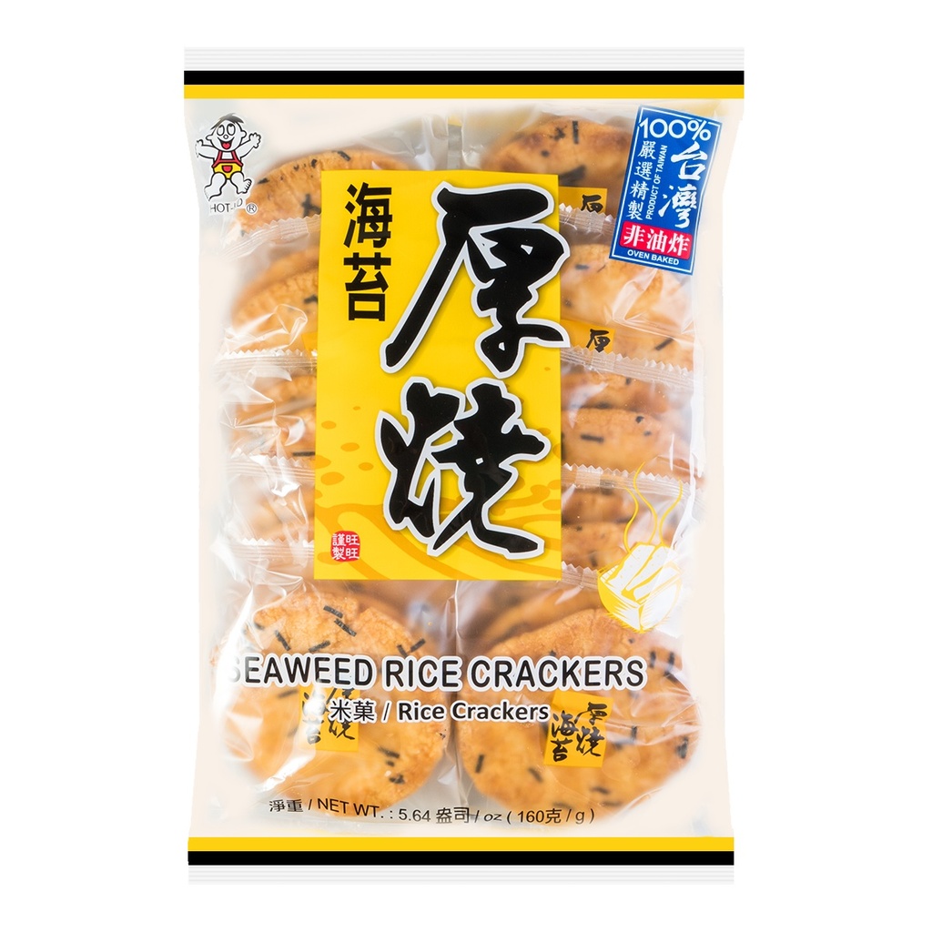 WANT WANT Seaweed Rice Cracker 160g | 旺旺 厚烧海苔 160g