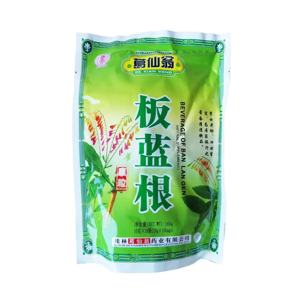 GXW Ban Lan Gen Herbal Drink 160g | 葛仙翁 板蓝根 160g