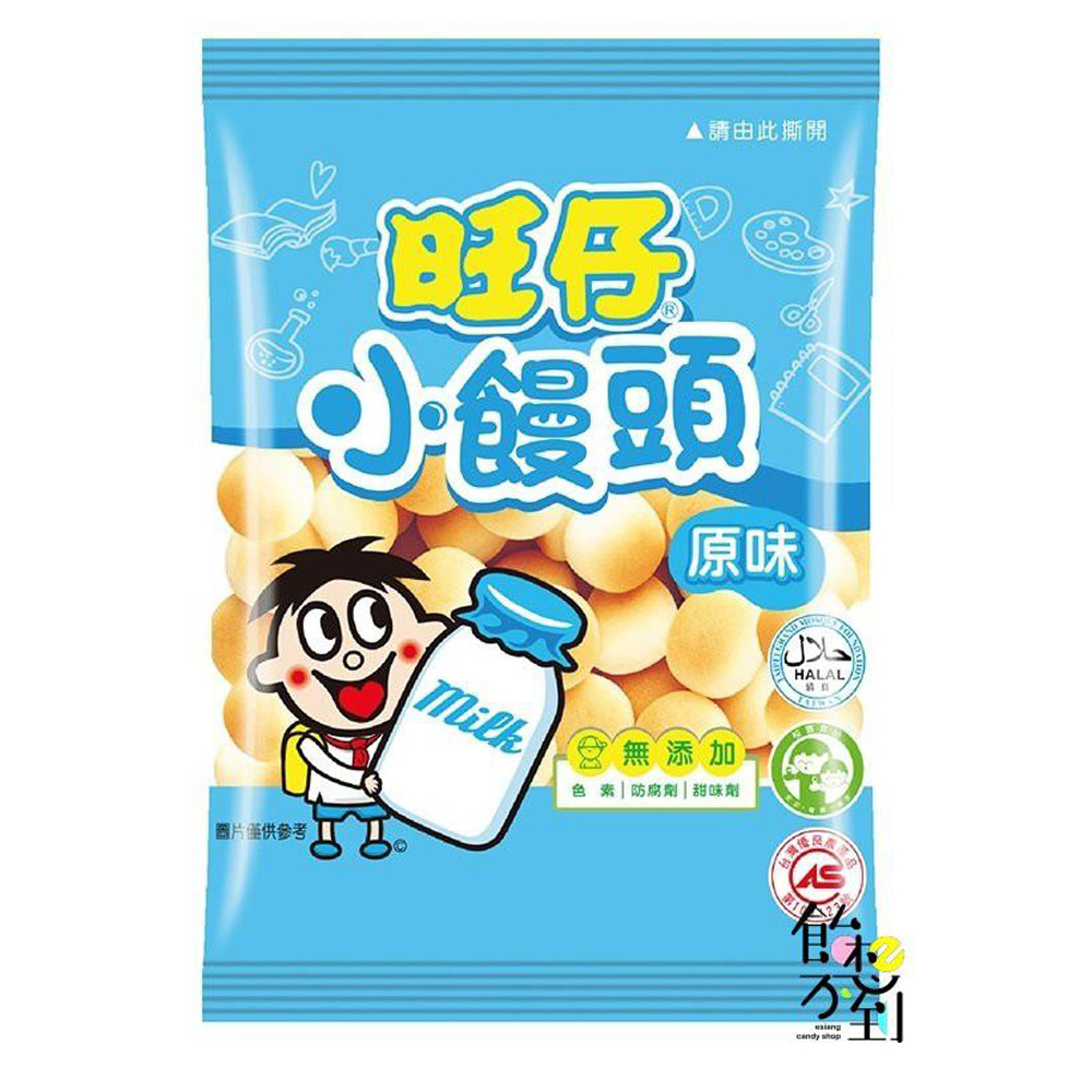 WANT WANT Ball Cake 30g 丨旺仔小馒头 30g