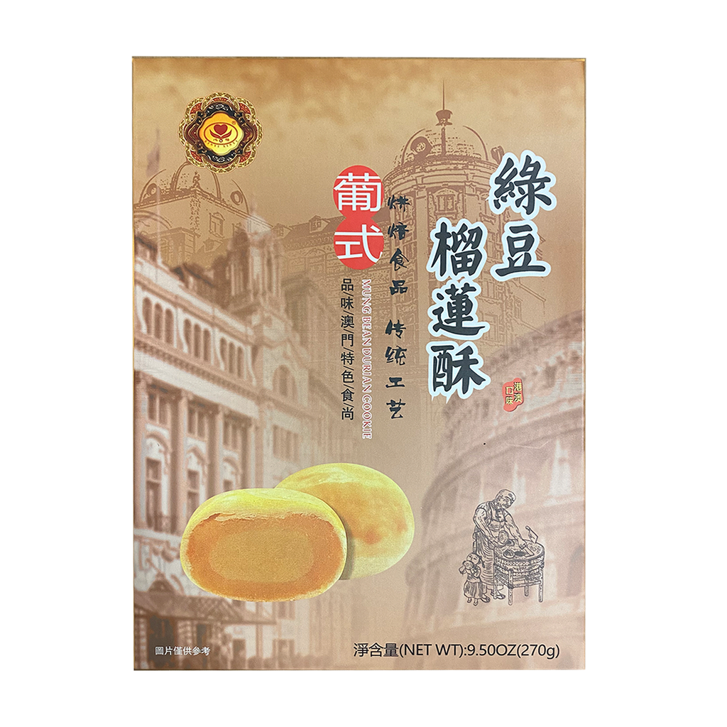 Xinyi Mung Bean Durian Cake 270g丨心怡 绿豆榴莲酥 270g