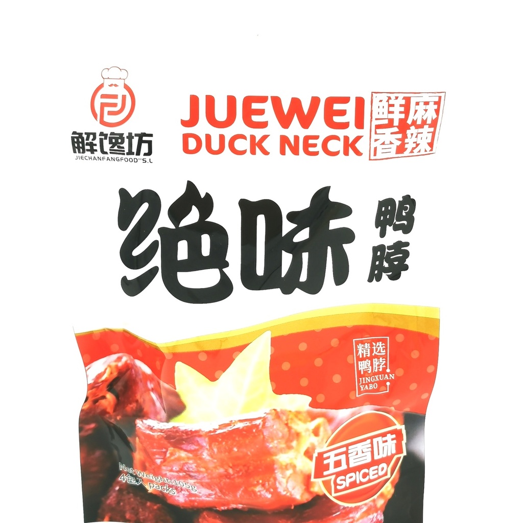 JW Duck neck 105g丨绝味 五香鸭脖 105g