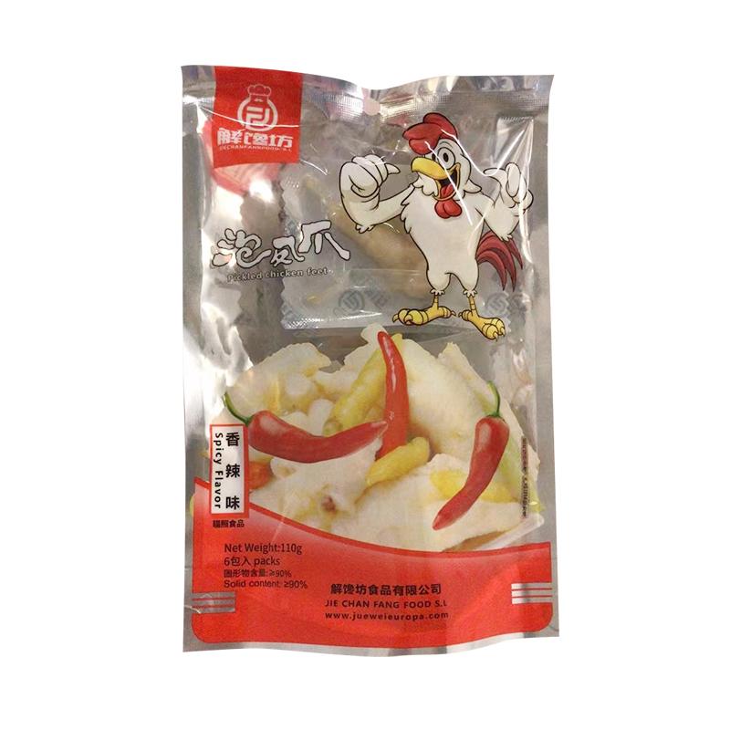 JW Pickled chicken feet 110g丨绝味 泡椒凤爪 110g