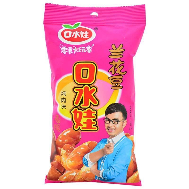 KSW Orchid Broad Bean Barbecue Flav. 86g | 口水娃 兰花豆 烧烤味 86g