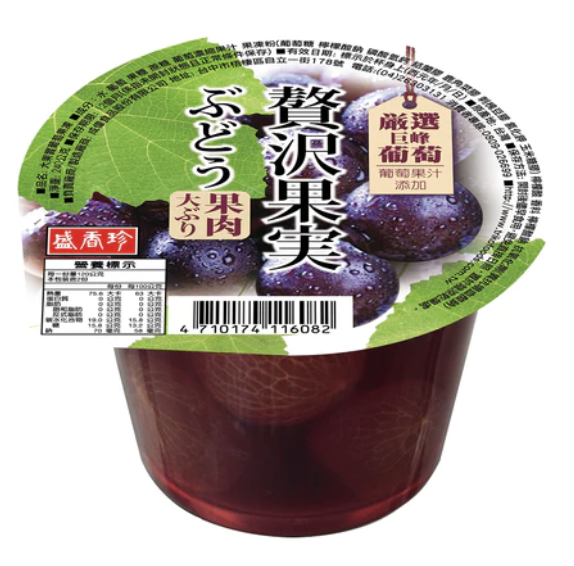 SXZ Fruit Jelly Grape Flavor 240g | 盛香珍 果肉果冻 葡萄味 240g