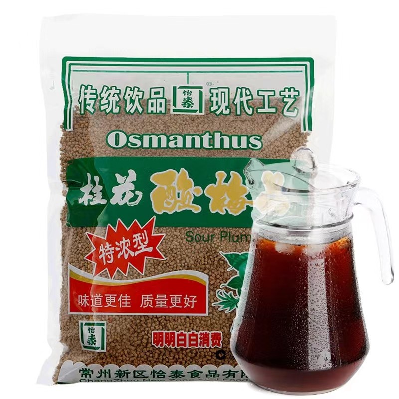 YITAI Osmanthus Sour Plum Crystal Drink 300g | 怡泰 桂花酸梅晶 300g