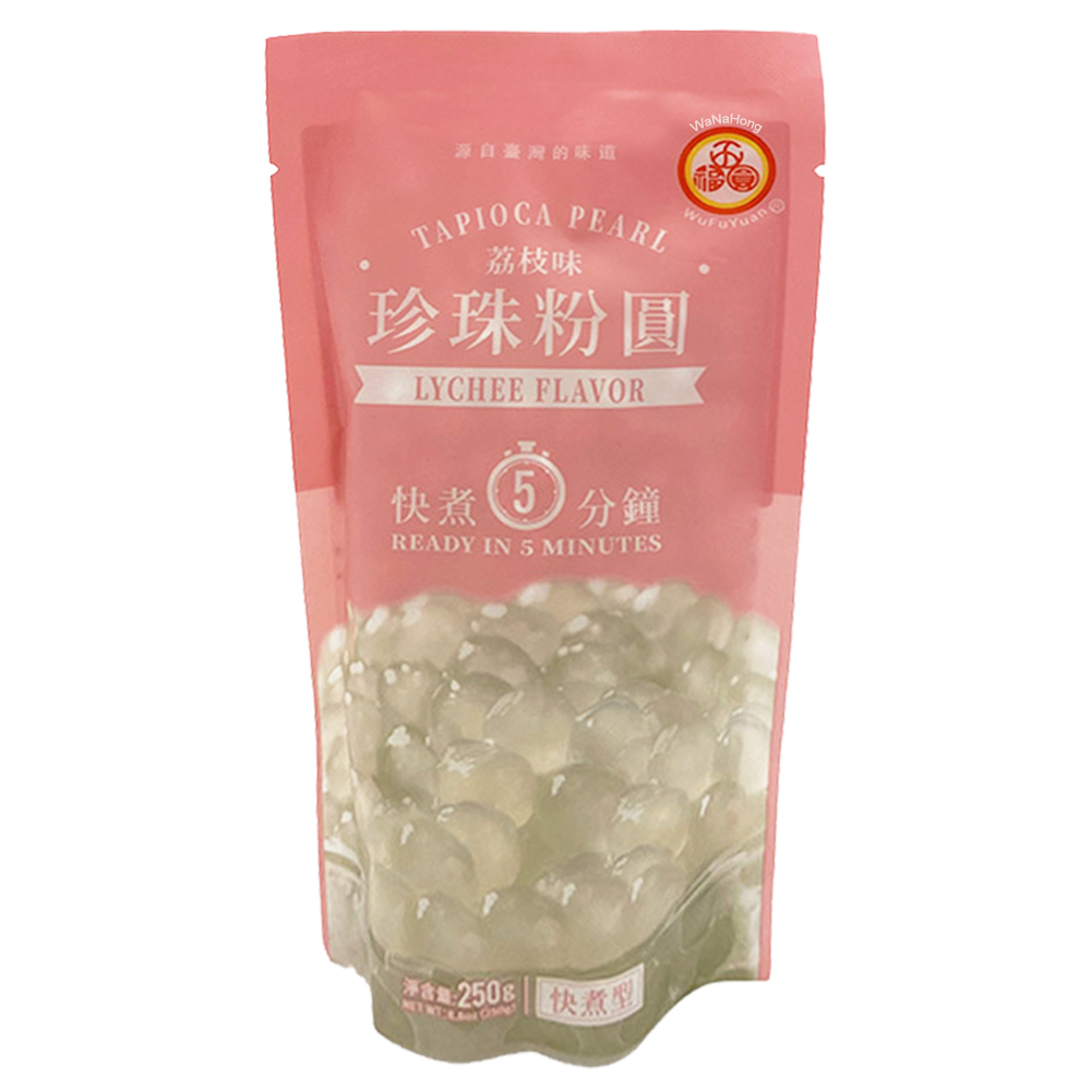 WFY Tapioca Pearl Topping Lychee 250g | 五福圆 荔枝味珍珠粉圆 250g