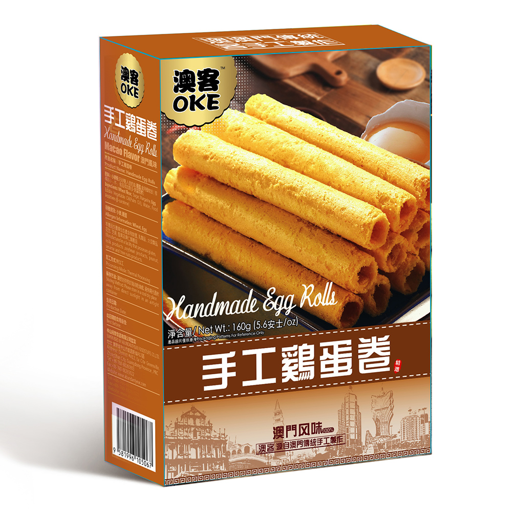 OKE Macao Egg Rolls 160g | 澳客 手工鸡蛋卷 160g