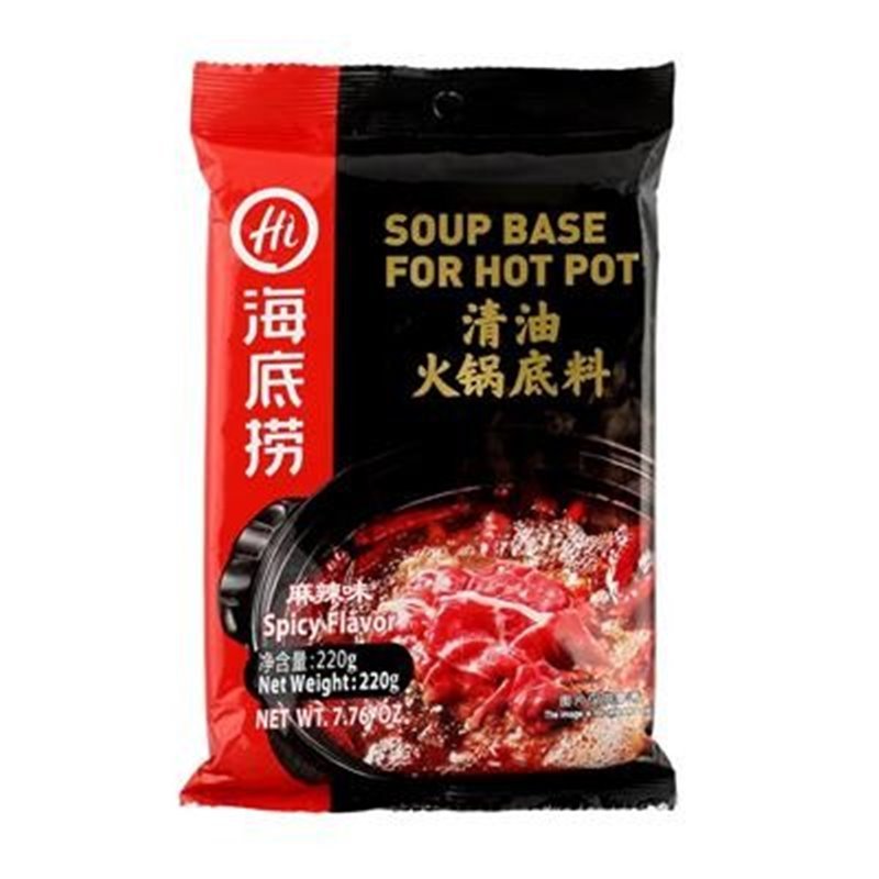 HDL Soup Base spicy hot pot 220g | 海底捞 清油火锅底料 220g