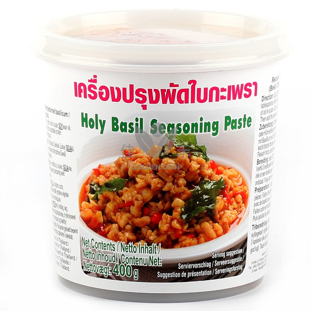 LOBO Holy Basil Seasoning Paste 400g | 泰国 LOBO 香叶酱 400g