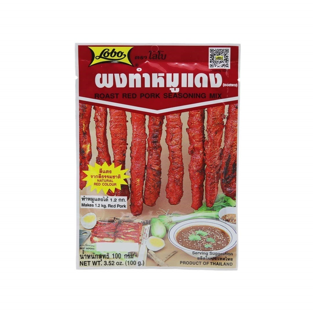 LOBO Roast Red Pork Seasoning Mix 100g | 泰国 LOBO 猪肉酱汁 100g