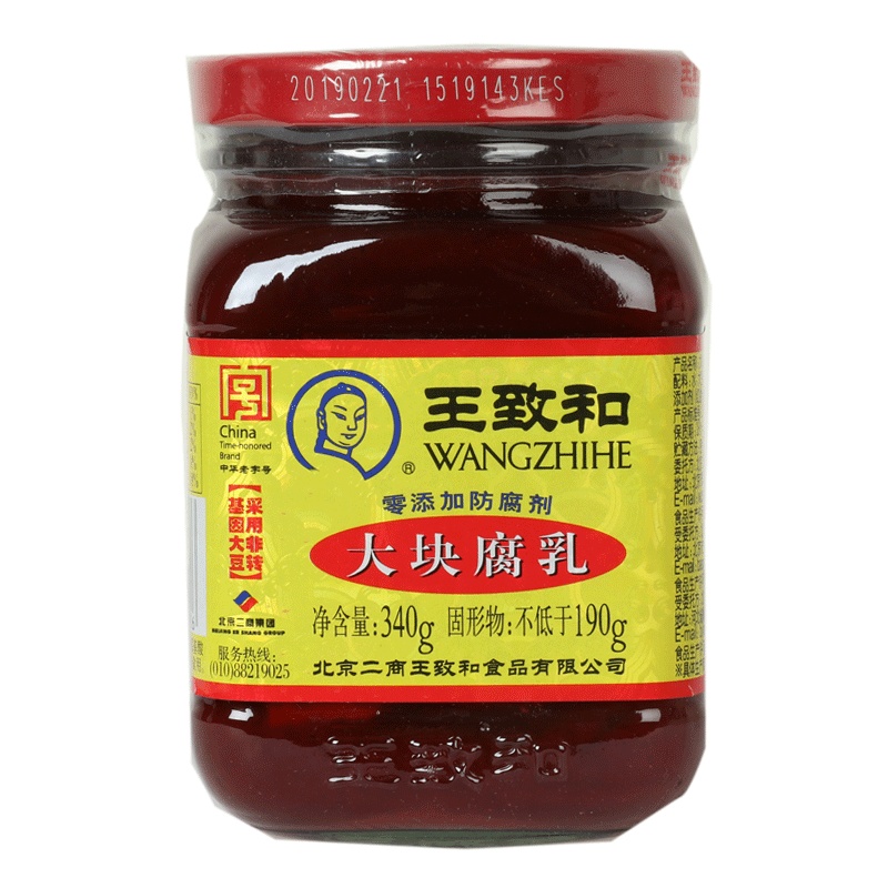 WZH Fermented Beancurd 340g | 王致和 大块 红腐乳 340g