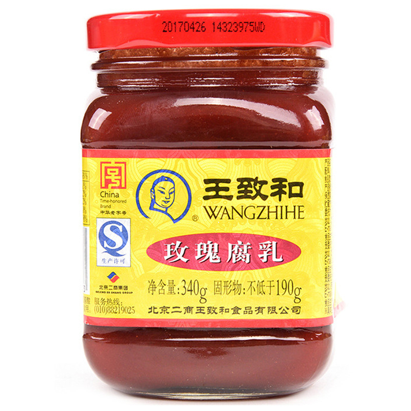 WZH Rose Fermented Beancurd 340g | 王致和 玫瑰 腐乳 340g