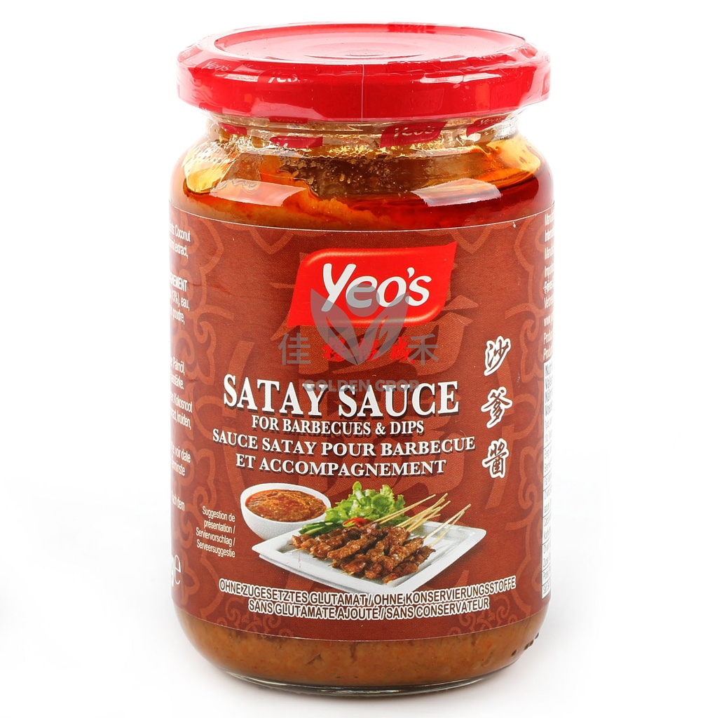 Yeo's Satay Sauce for Barbecues & Dips 270g | 杨协成 沙爹酱 270g