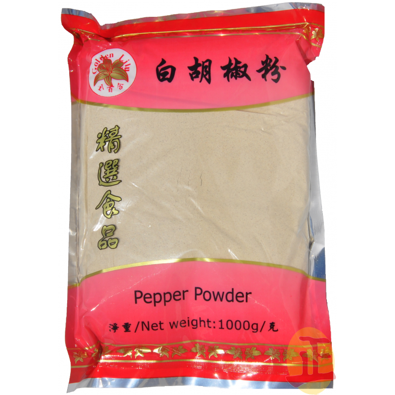 Golden Lily White Pepper Powder 1kg | 金百合 白胡椒粉 1kg