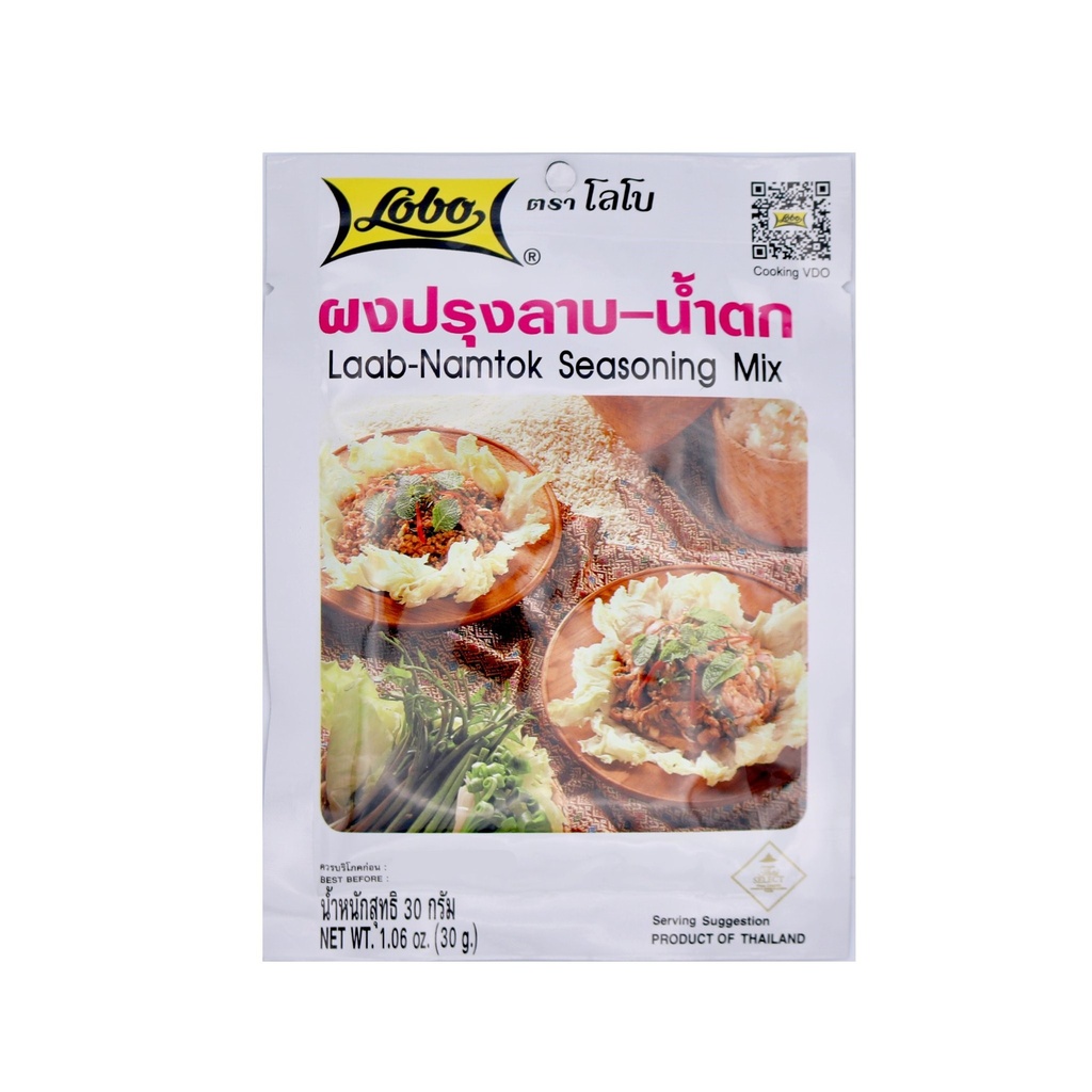 LOBO Laab-Namtok Seasoning Mix 30g | 泰国 LOBO 辣鸡粉 30g