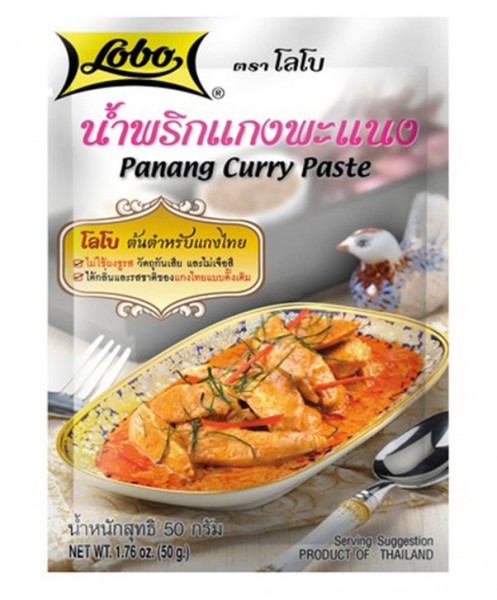 LOBO Panang Curry Paste 50g | 泰国 LOBO panang咖喱 50g