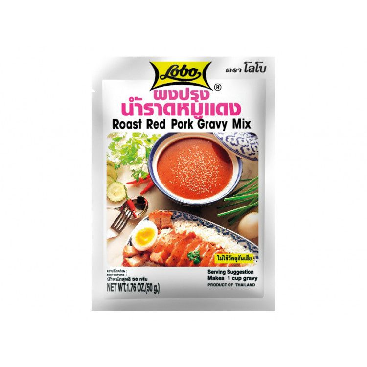 LOBO Roast Red Pork Gravy Mix 50g | LOBO 猪肉酱汁 叉烧汁 50g