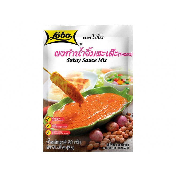 LOBO Satay Sauce Mix 50g | 沙爹酱粉料 50g