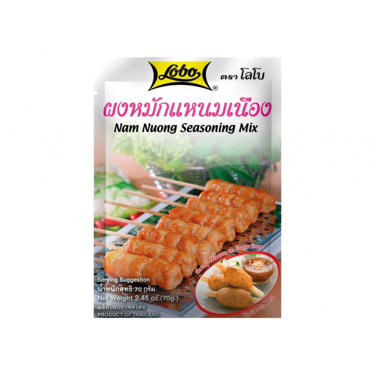  LOBO Nam Nuong Seasoning Mix 70g | Lobo 泰式酸肉粉 70g