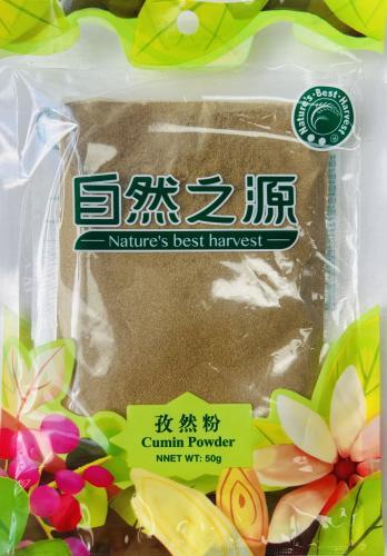 Heera Cumin Powder 100g | Heera 孜然粉 100g