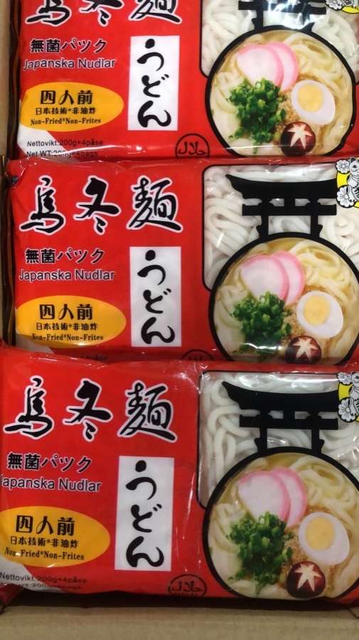 ASEA F C Japanese Udon 4*200g | F C日本乌冬面 4*200g