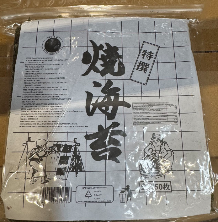 Korean Roasted Seaweed 50pcs 125g | 韩国寿司紫菜  50张/125克/包