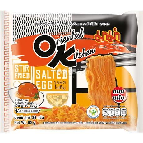 ASEA MAMA Salted Egg Flv Noodle 85g | MAMA 方便面 咸蛋黄味 85g