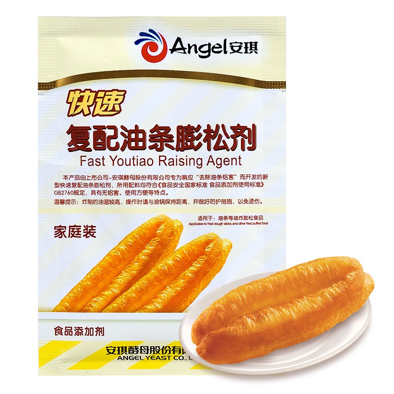 CN Angel Deep-fried Dough Stick Raising Agent 20g | 安琪 新型 油条膨松剂 20g