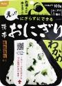 JP ONISHI FOOD Pocket Onigiri Wakame 42g | 日本 ONISHI FOOD 即食饭团紫菜 42g