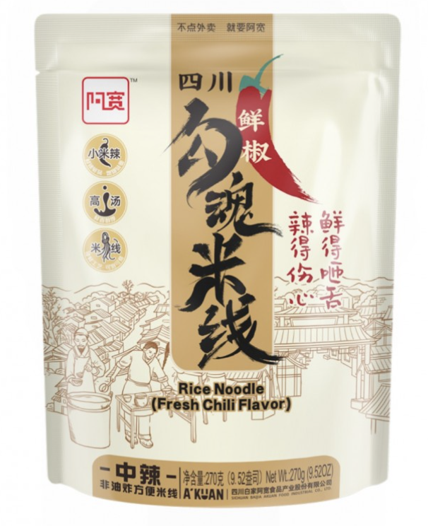 Akuan Rice Noodle Fresh Chili Flav. 270g | 阿宽 勾魂米线 客家鲜椒味 270g