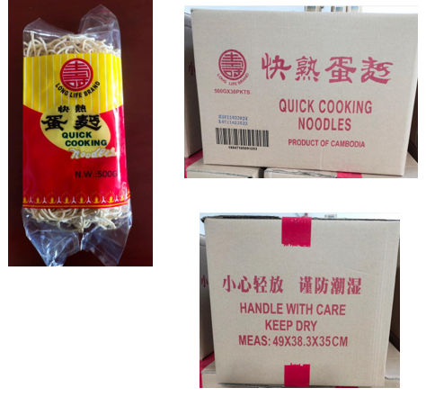 LONG LIFE Quick cooking EGGS noodle 500g | 寿牌 含蛋 快熟面 500g