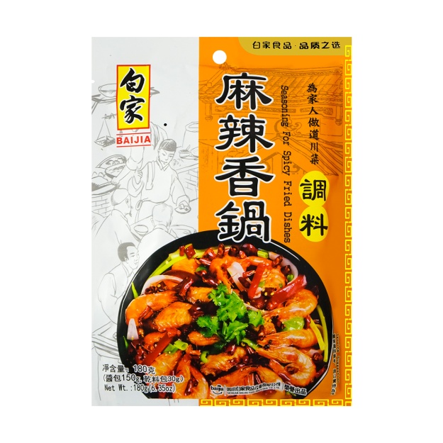 Bj Seasoning for Spicy Fried Dishes 180g | 白家麻辣香锅调料 180g